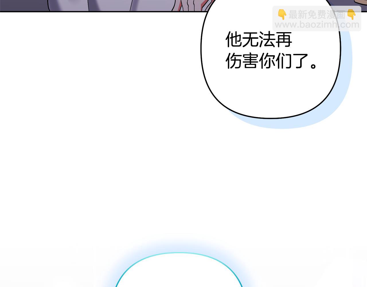 完结话 妈妈嫁了(1/4)-第90话