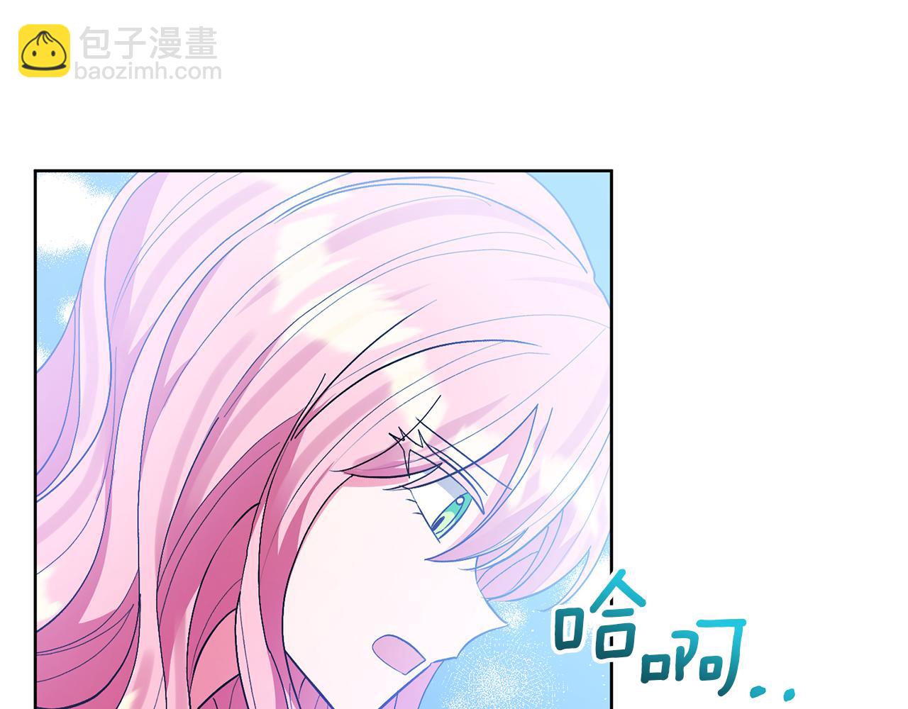 完结话 妈妈嫁了(1/4)-第90话