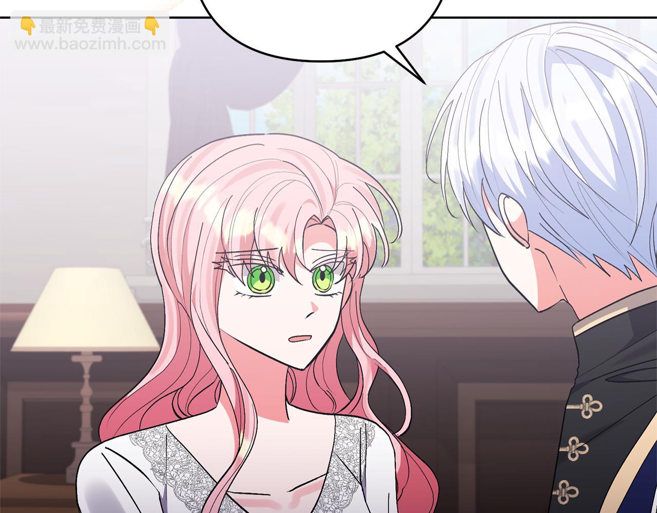 完结话 妈妈嫁了(1/4)-第90话