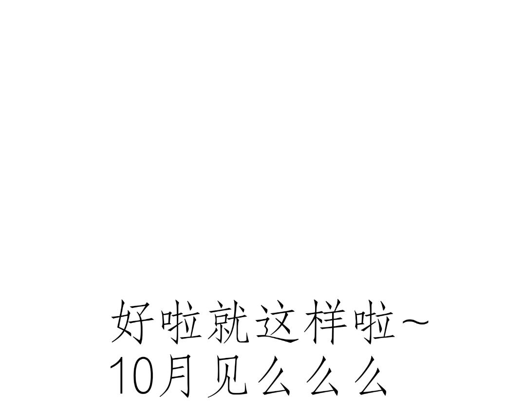 令焉然 - 10月見 - 3