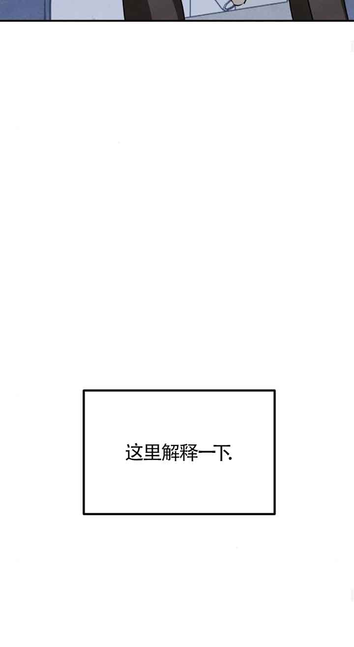 靈藥魔女 - 第28話(1/2) - 7