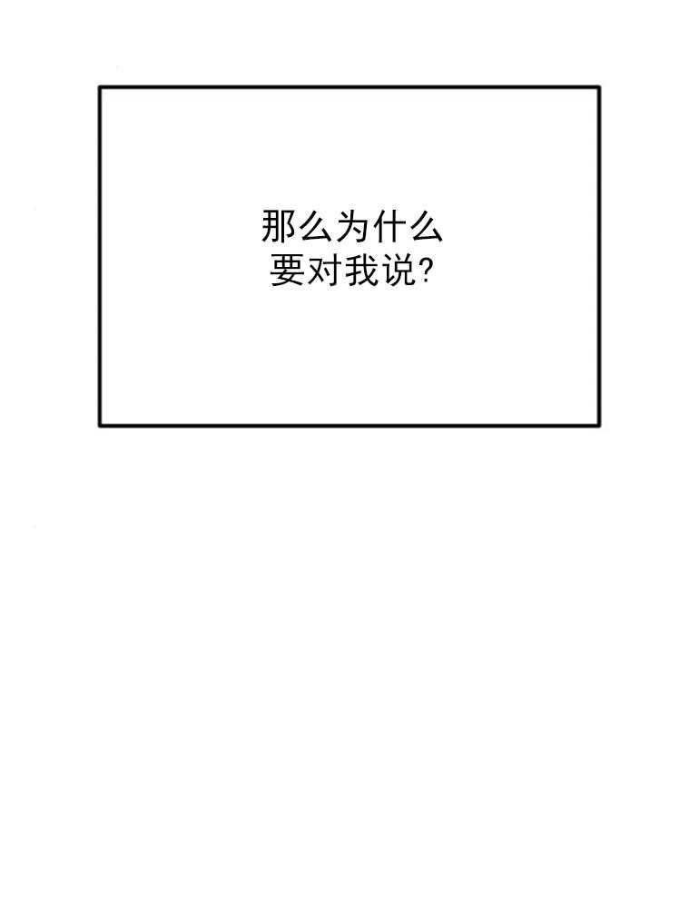 靈藥魔女 - 第05話(1/2) - 4