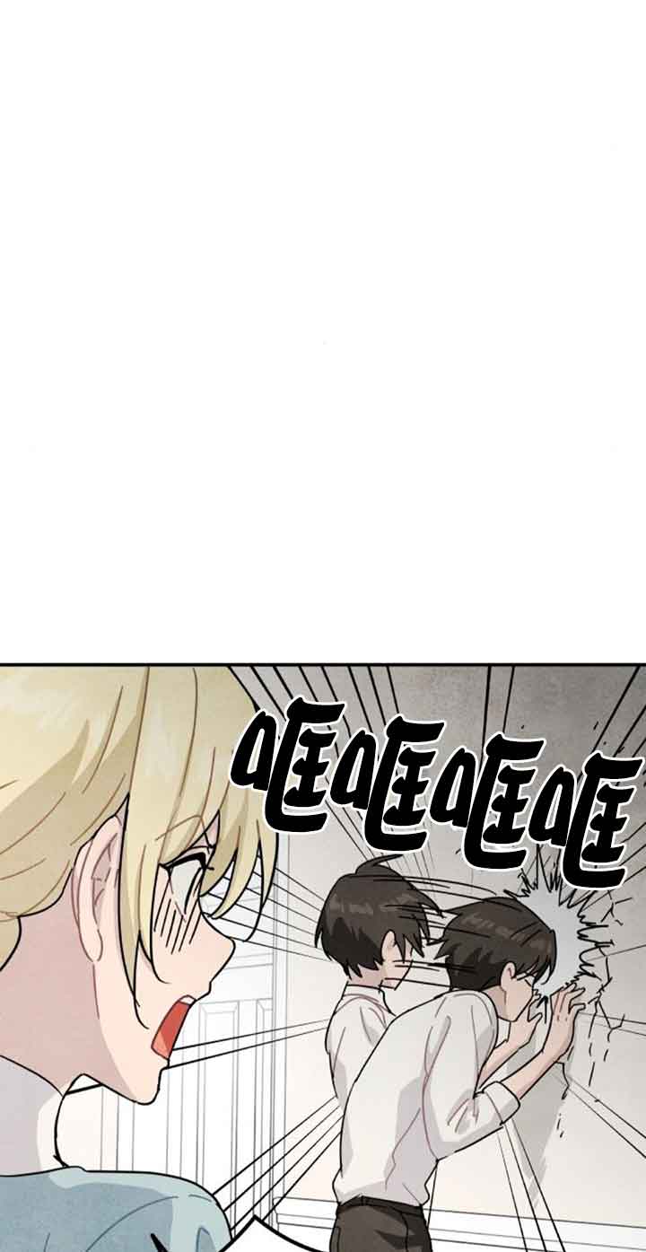 靈藥魔女 - 第53話(2/2) - 5