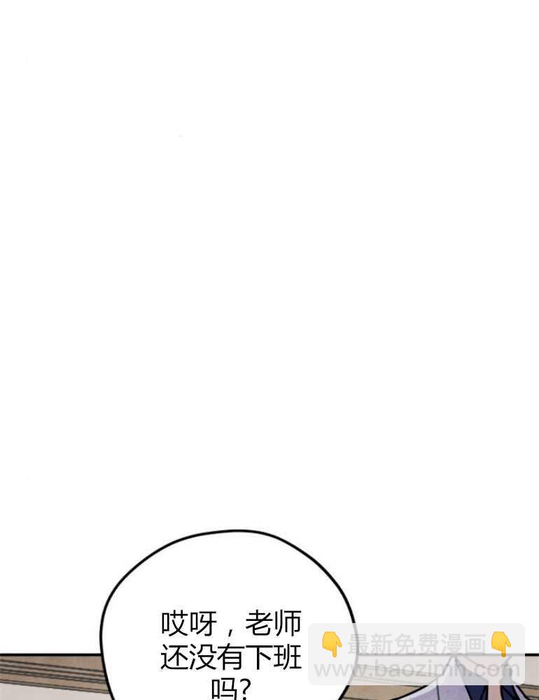 靈藥魔女 - 第09話(2/2) - 3