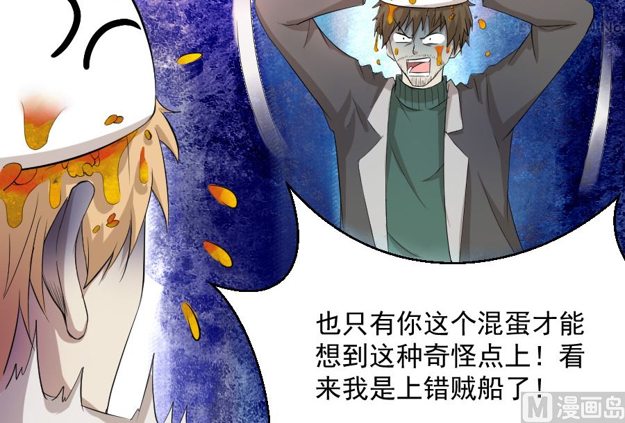 零億清潔公司 - 情人節之西式餐廳(1/2) - 5