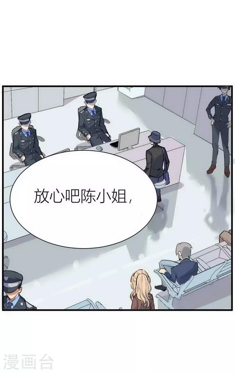 第1话 苍银的少年1-第2话