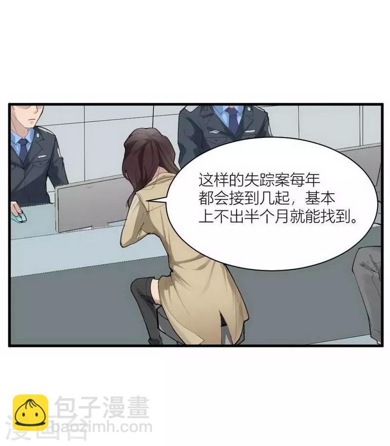 第1话 苍银的少年1-第2话