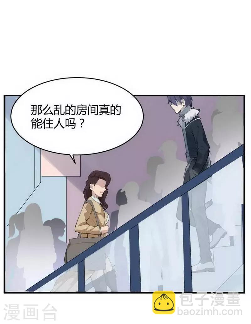 第1话 苍银的少年1-第2话