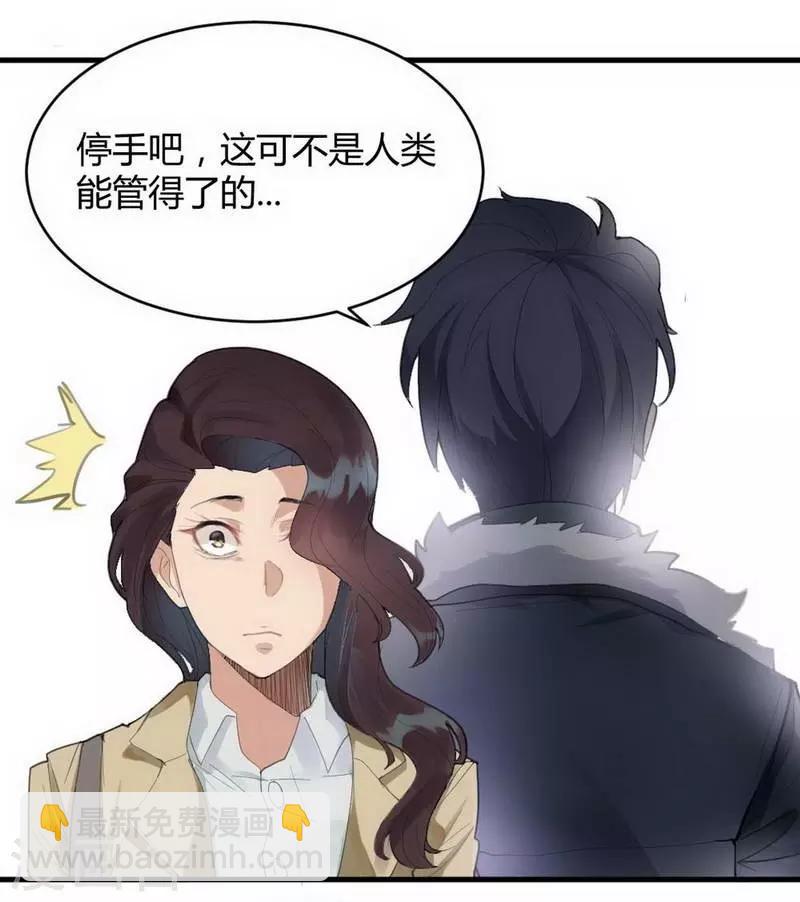 第1话 苍银的少年1-第2话