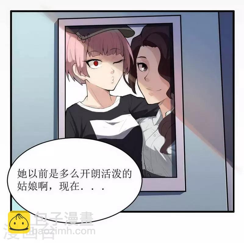 第1话 苍银的少年1-第2话