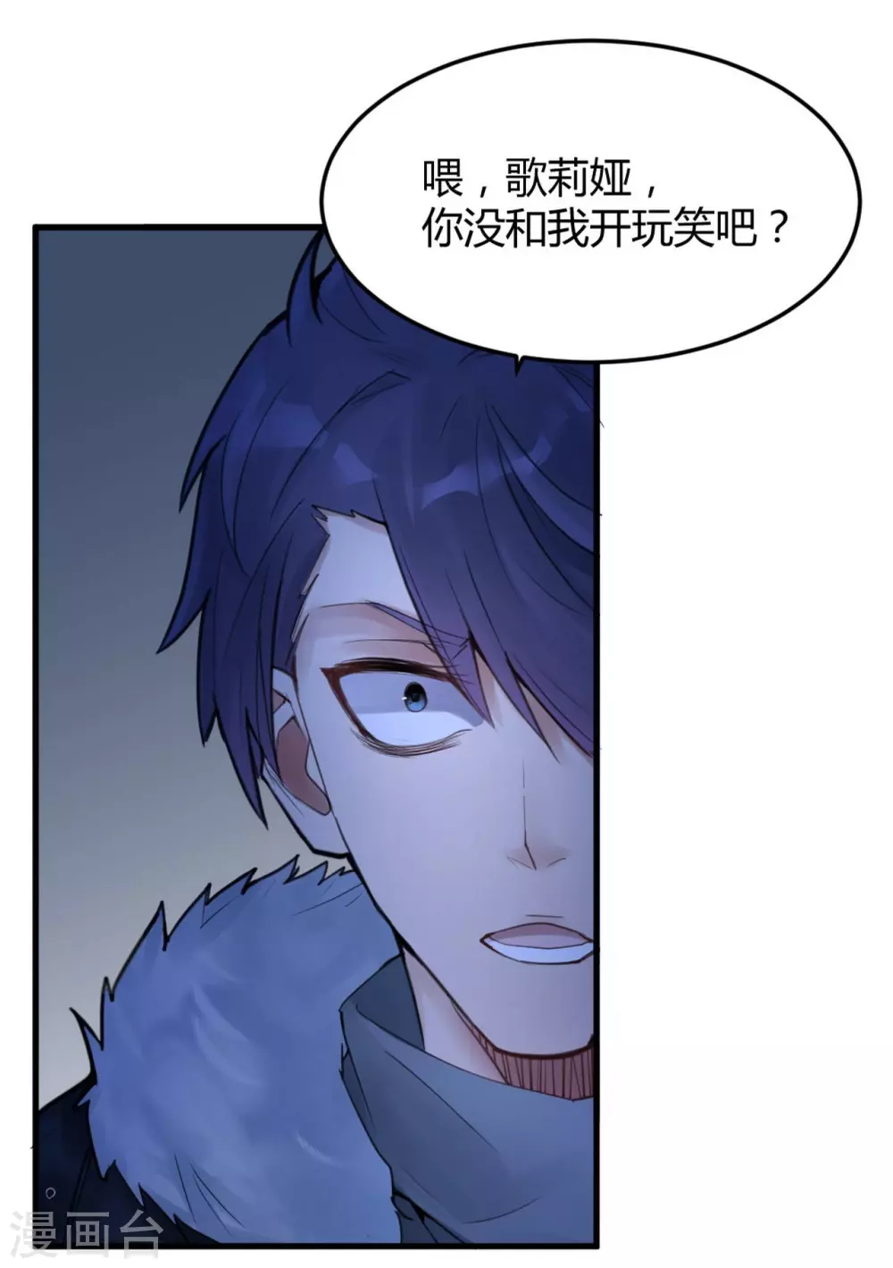 第13话 苍银的少年13-第14话