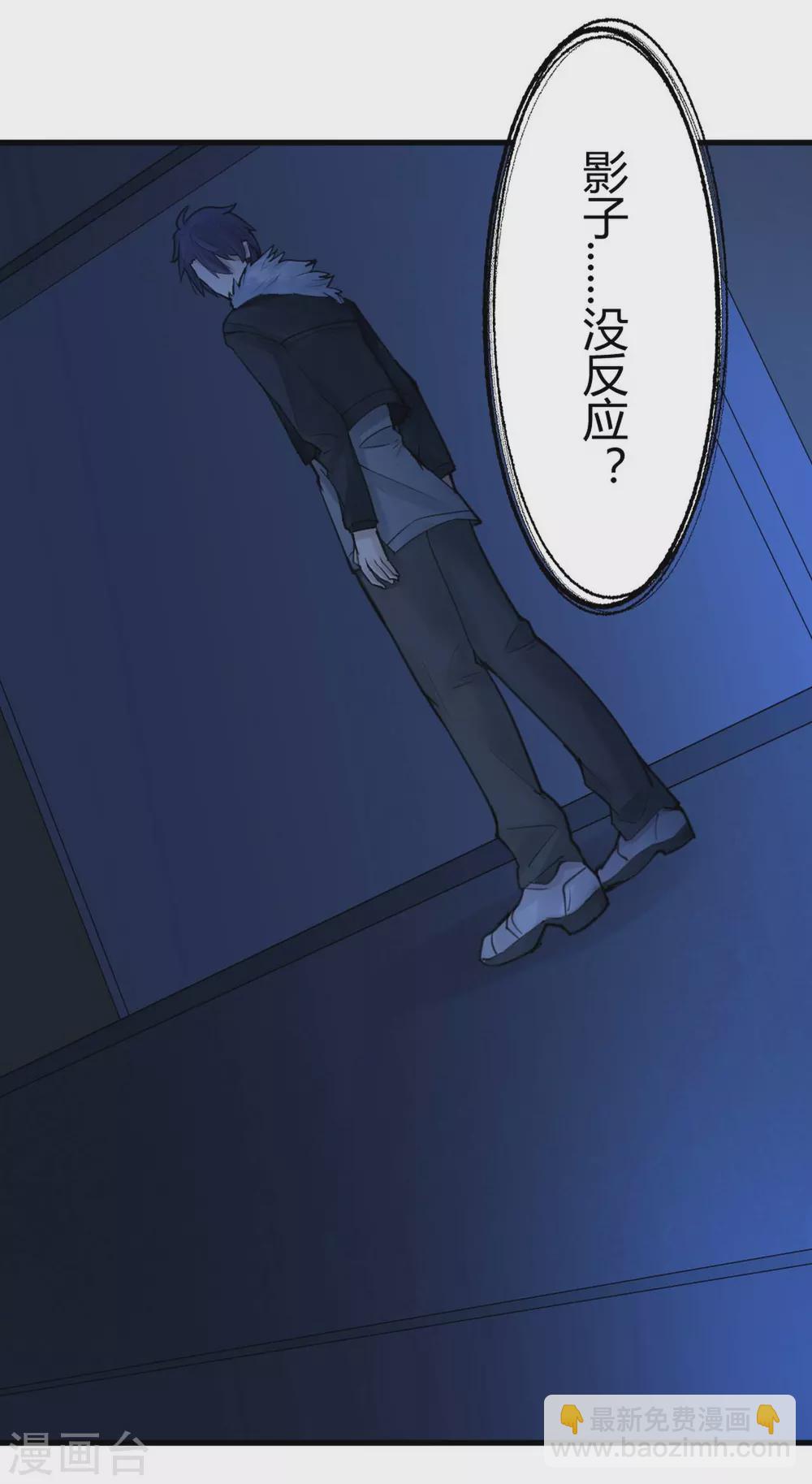 第13话 苍银的少年13-第14话