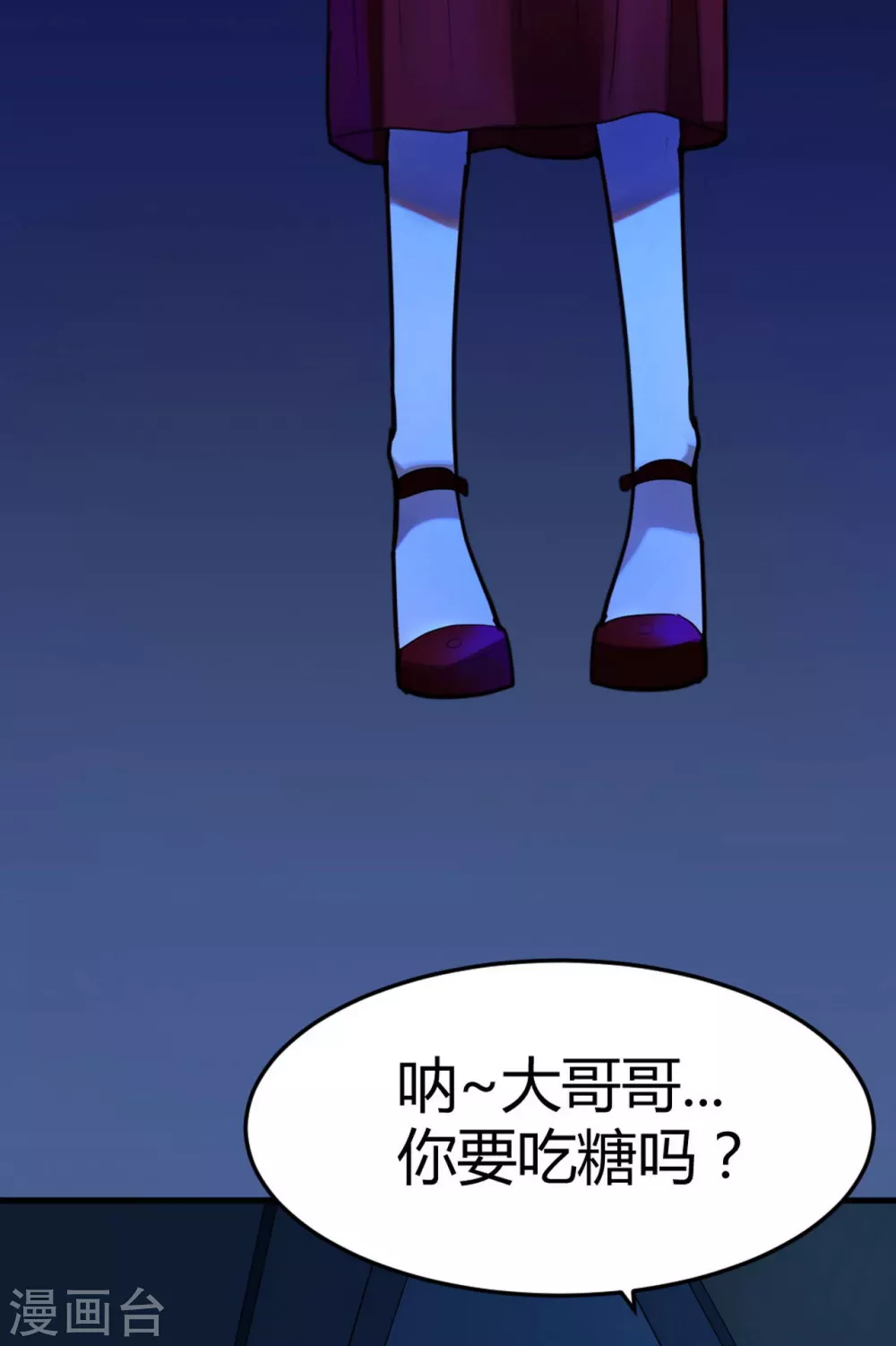 第13话 苍银的少年13-第14话