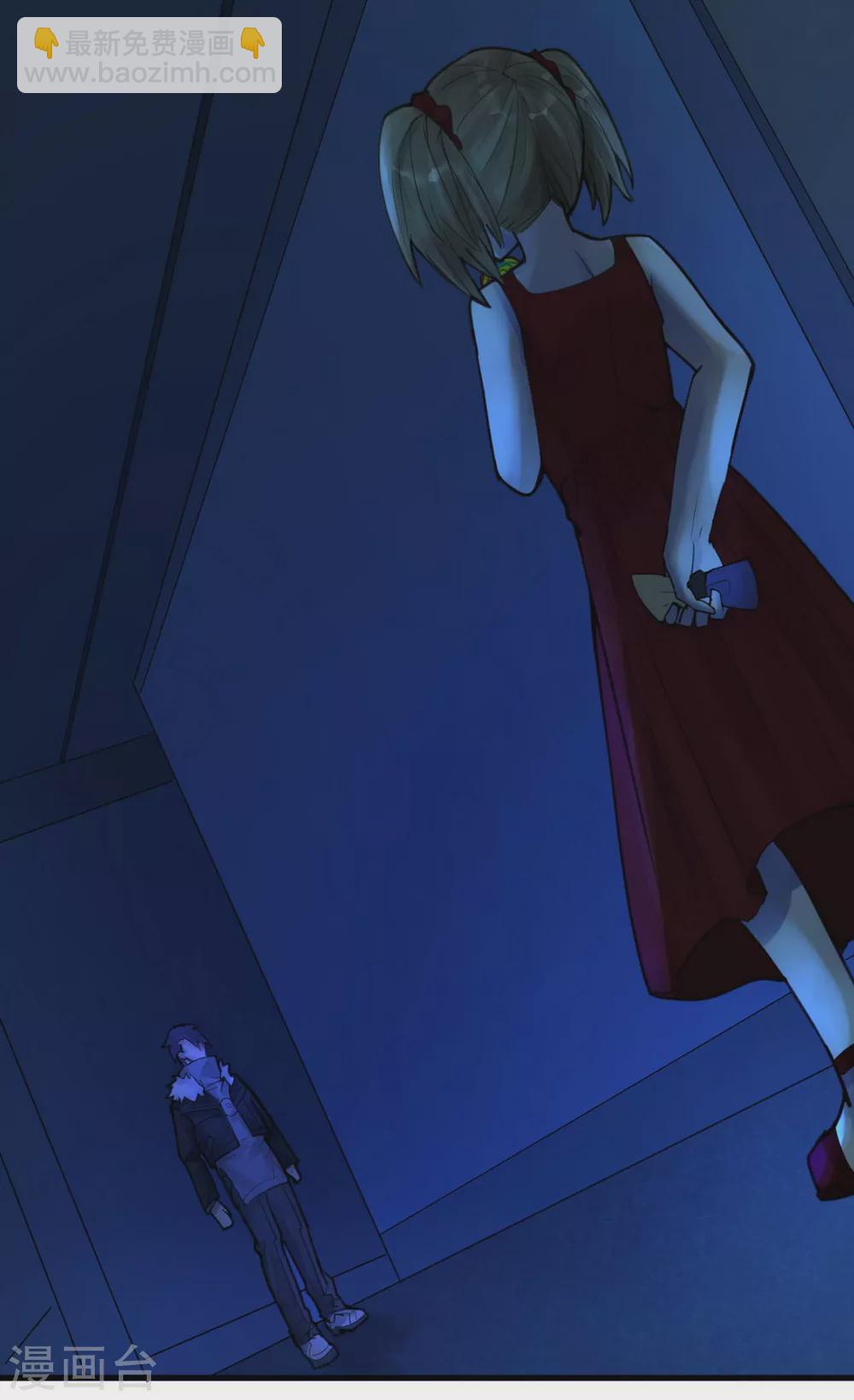 第13话 苍银的少年13-第14话