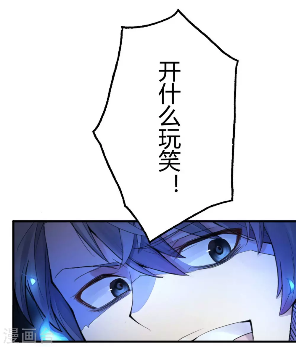 第13话 苍银的少年13-第14话