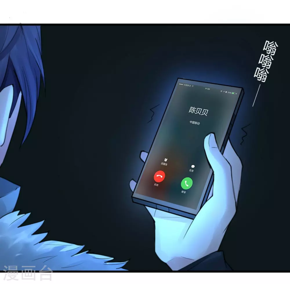 第13话 苍银的少年13-第14话