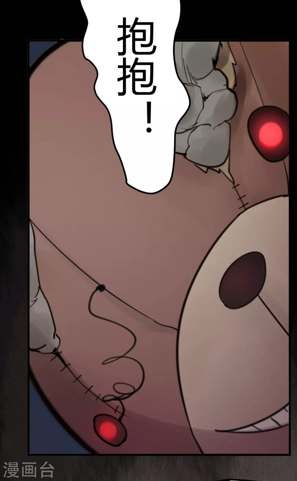 第13话 苍银的少年13-第14话