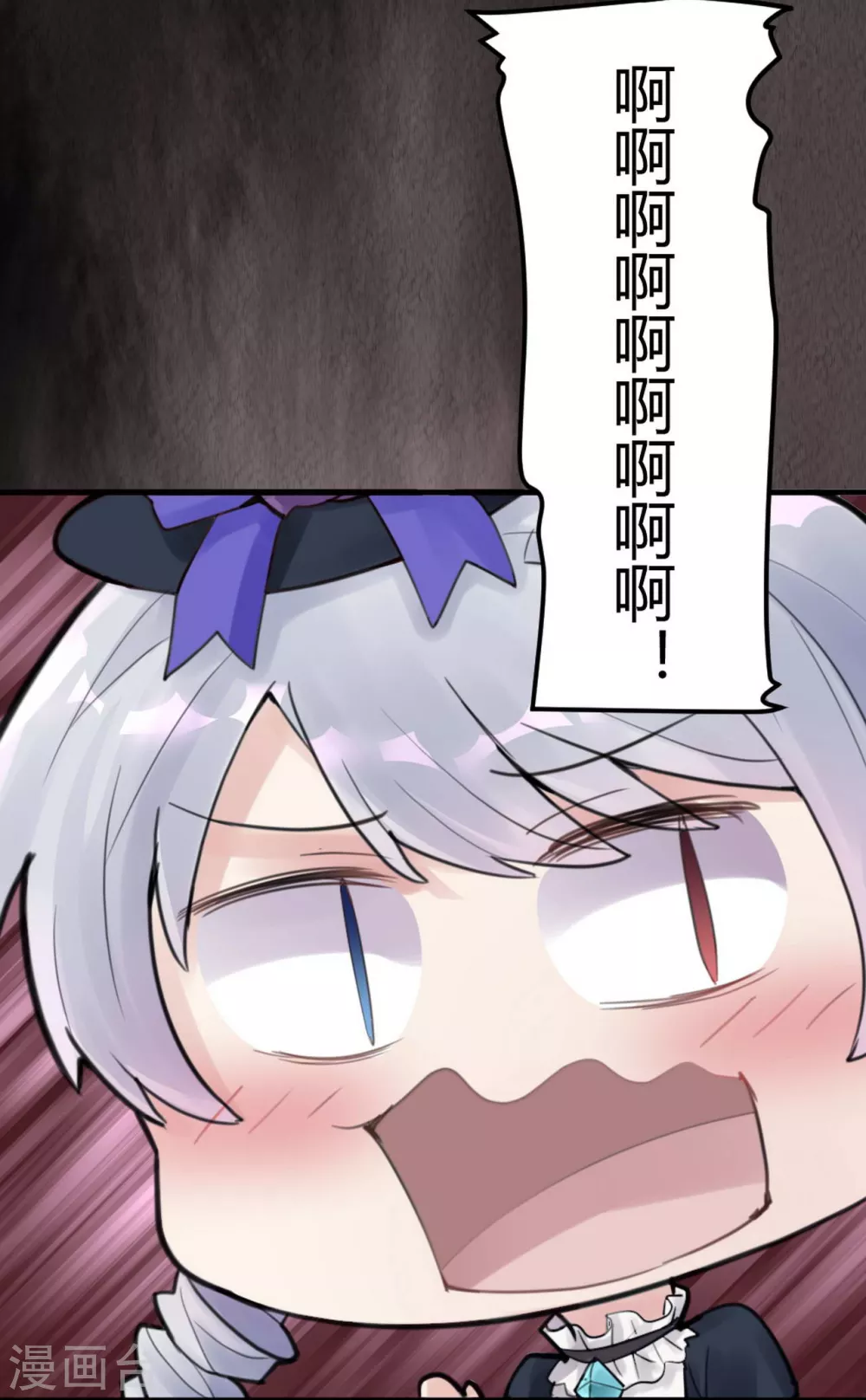 第13话 苍银的少年13-第14话