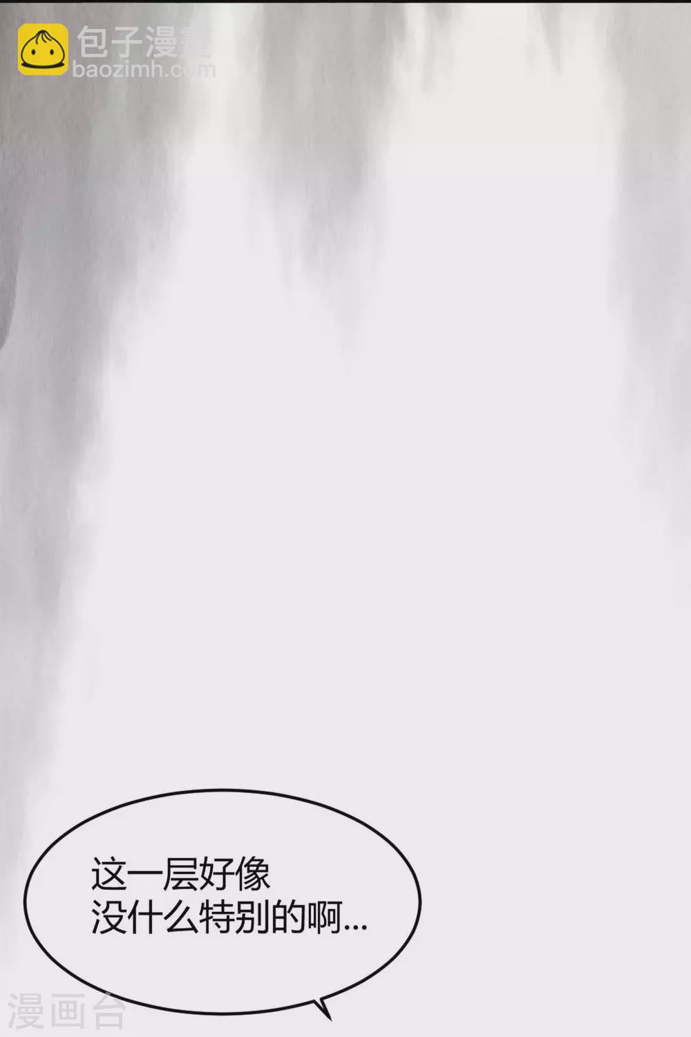 第13话 苍银的少年13-第14话