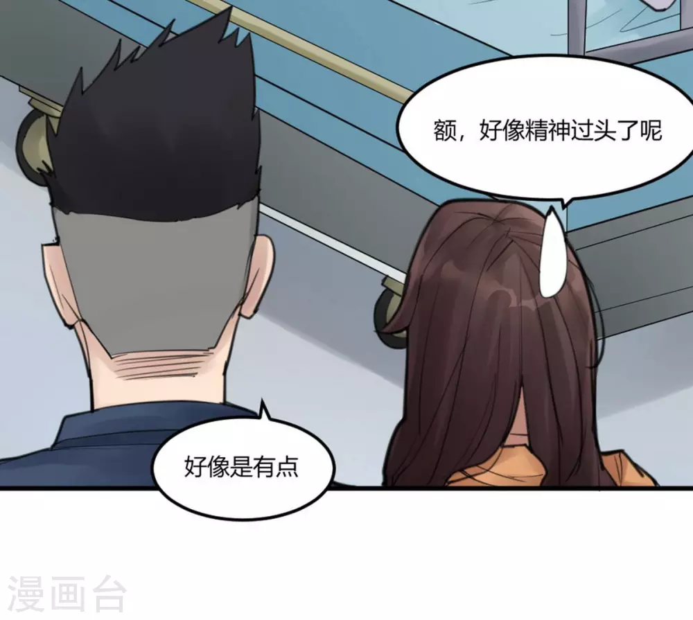 第14话 苍银的少年14-第16话