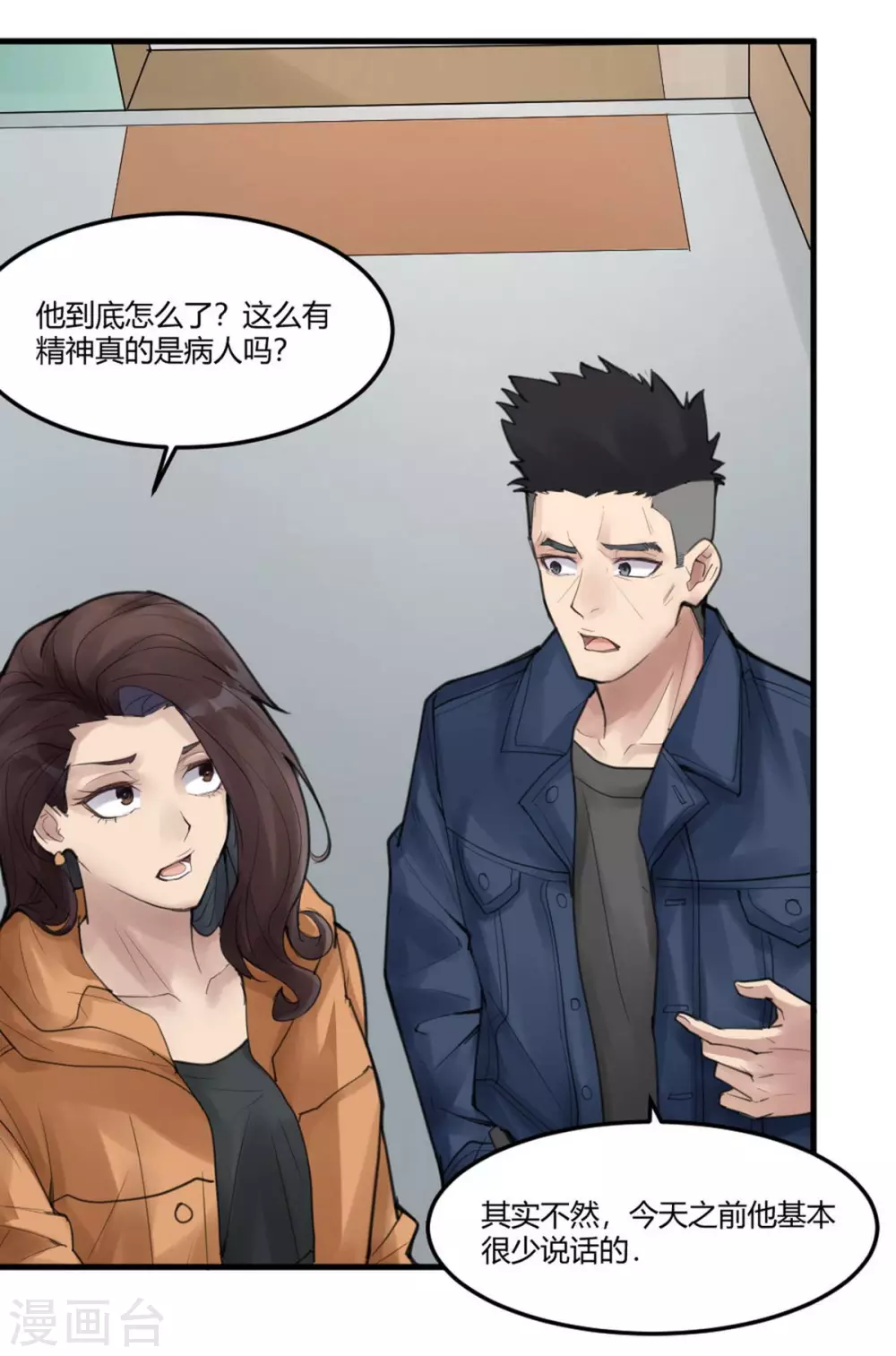 第14话 苍银的少年14-第16话