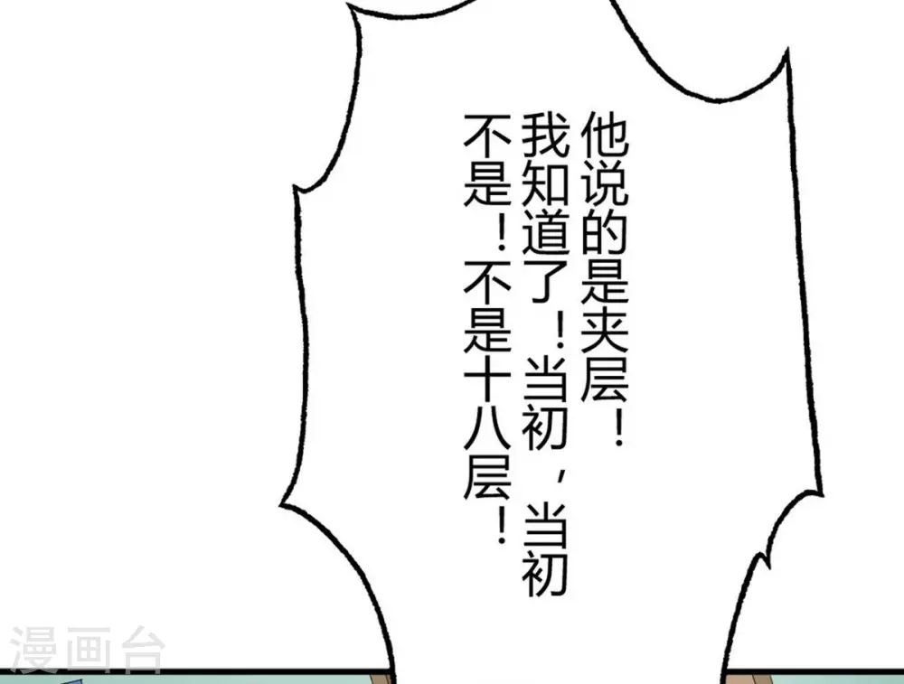 第14话 苍银的少年14-第16话