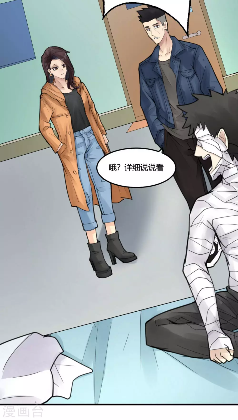 第14话 苍银的少年14-第16话