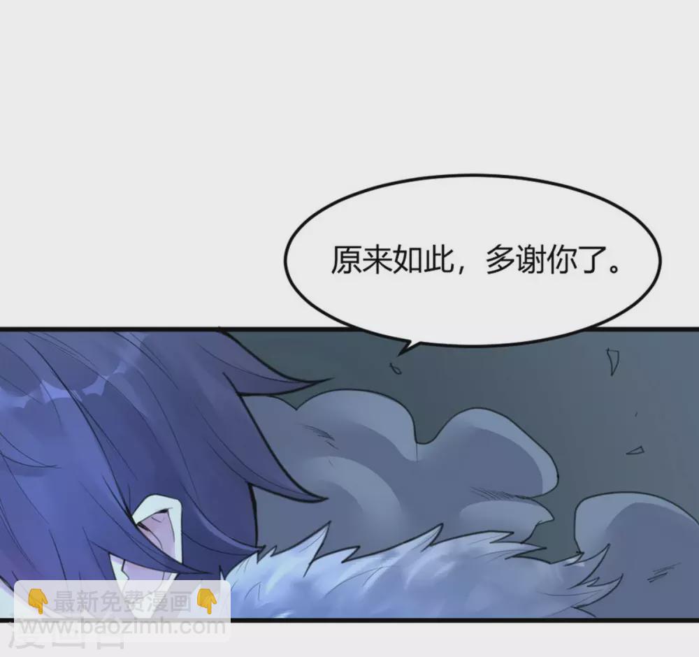 第14话 苍银的少年14-第16话