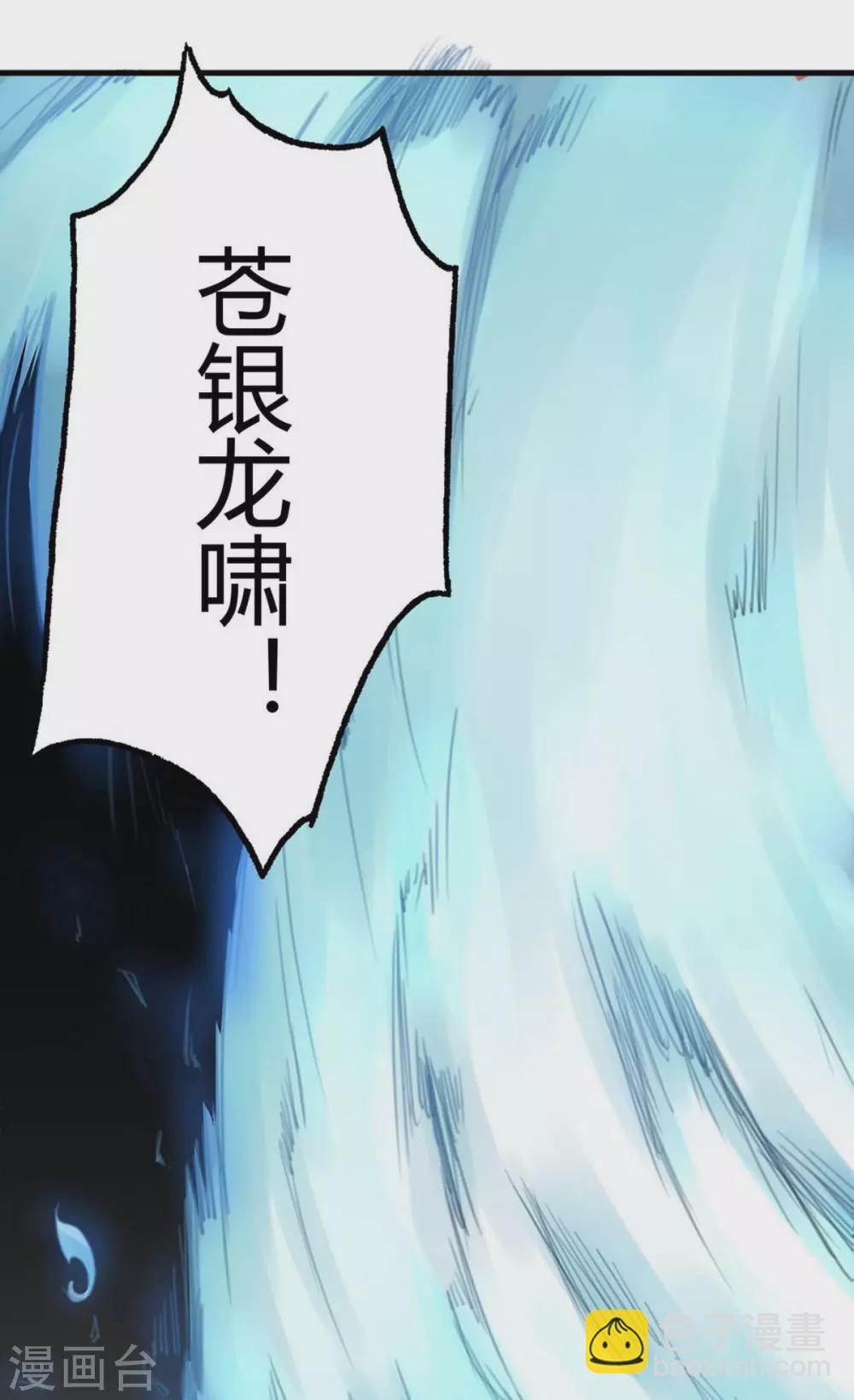 第14话 苍银的少年14-第16话