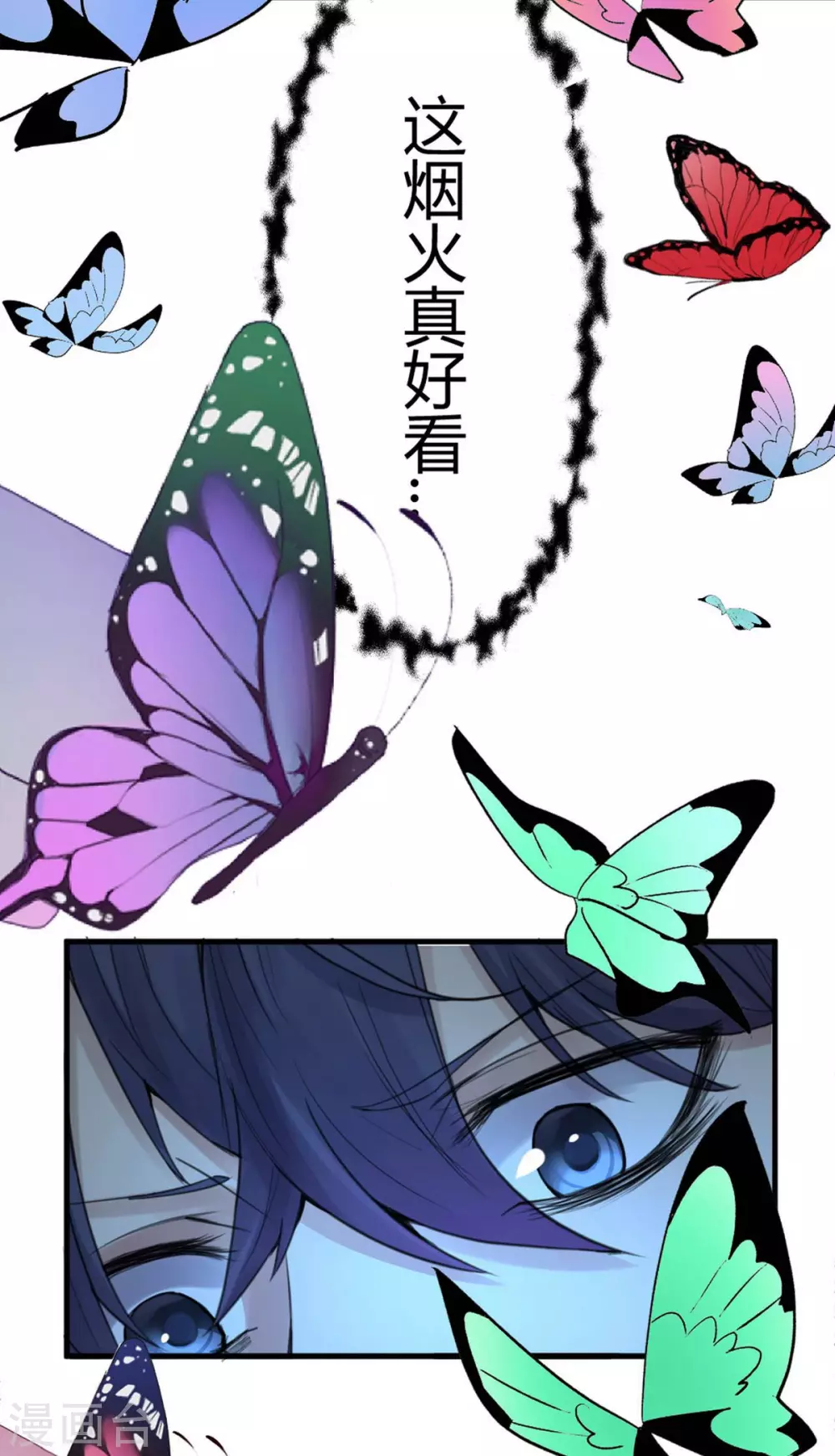 第14话 苍银的少年14-第16话