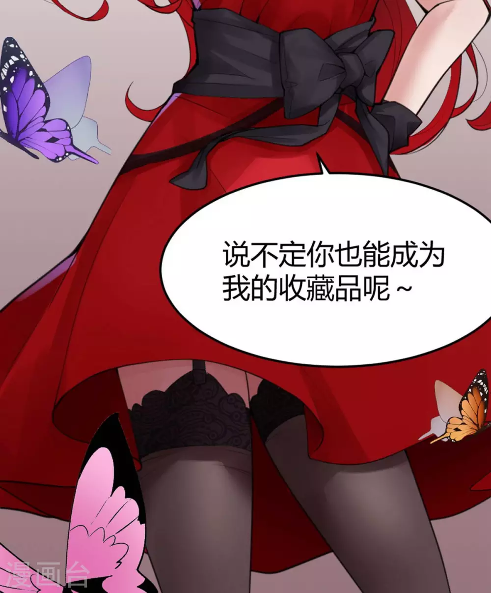 第14话 苍银的少年14-第16话