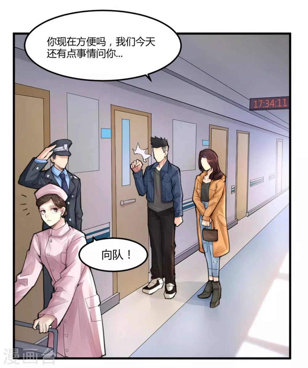 第14话 苍银的少年14-第16话