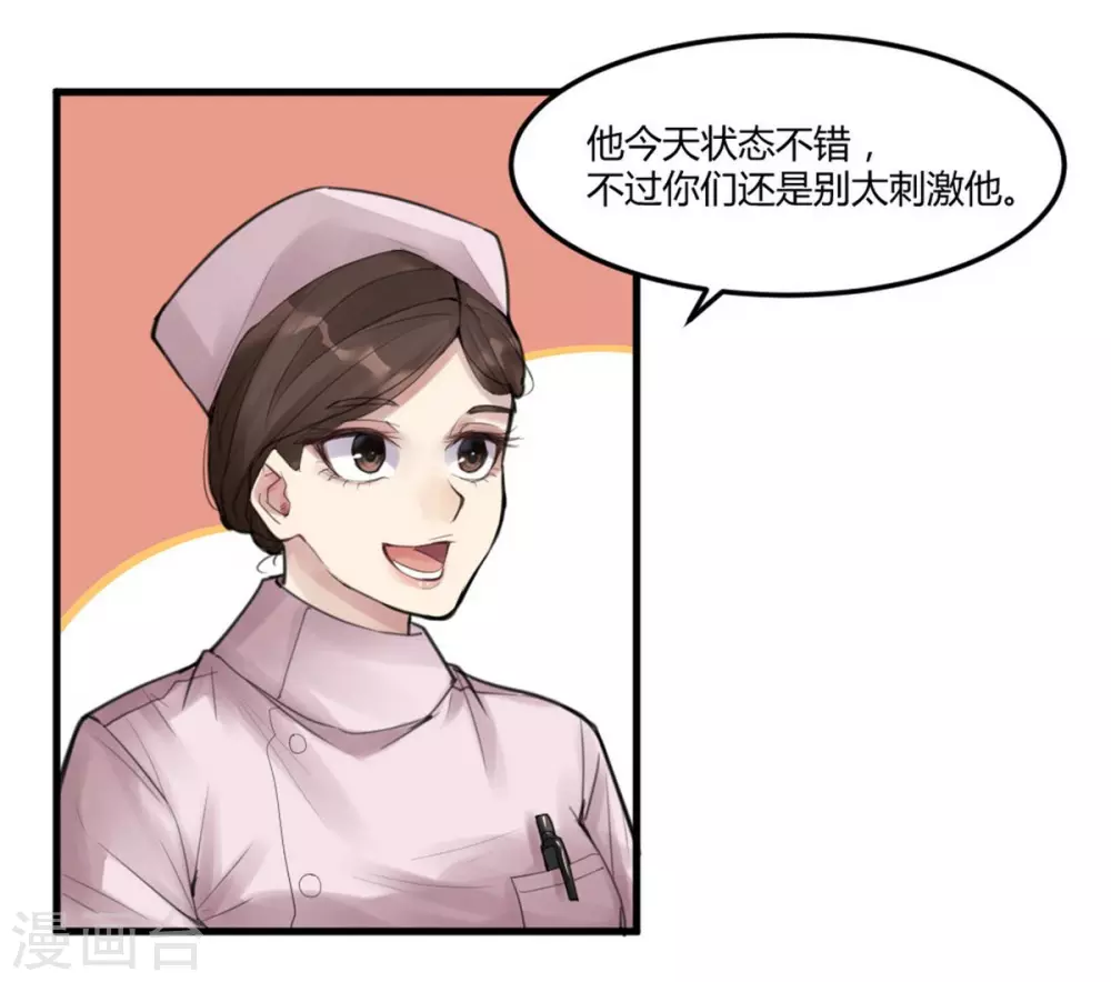 第14话 苍银的少年14-第16话