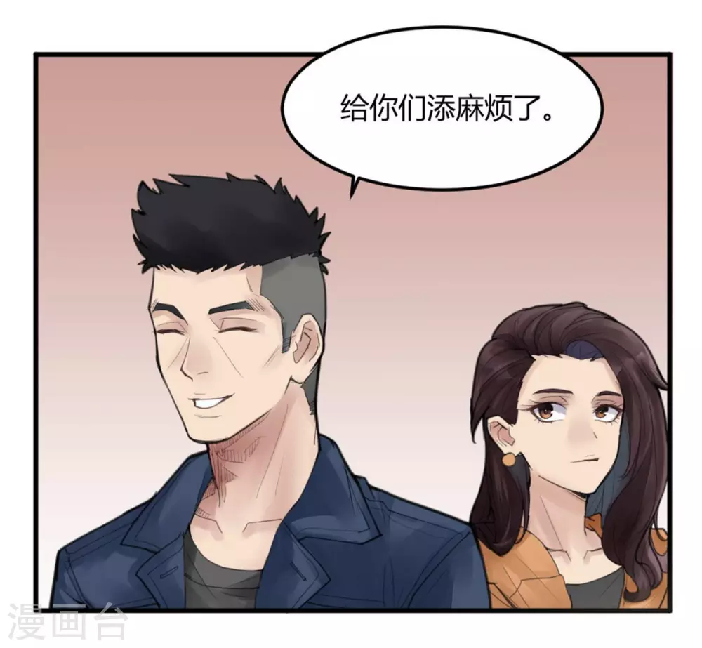 第14话 苍银的少年14-第16话