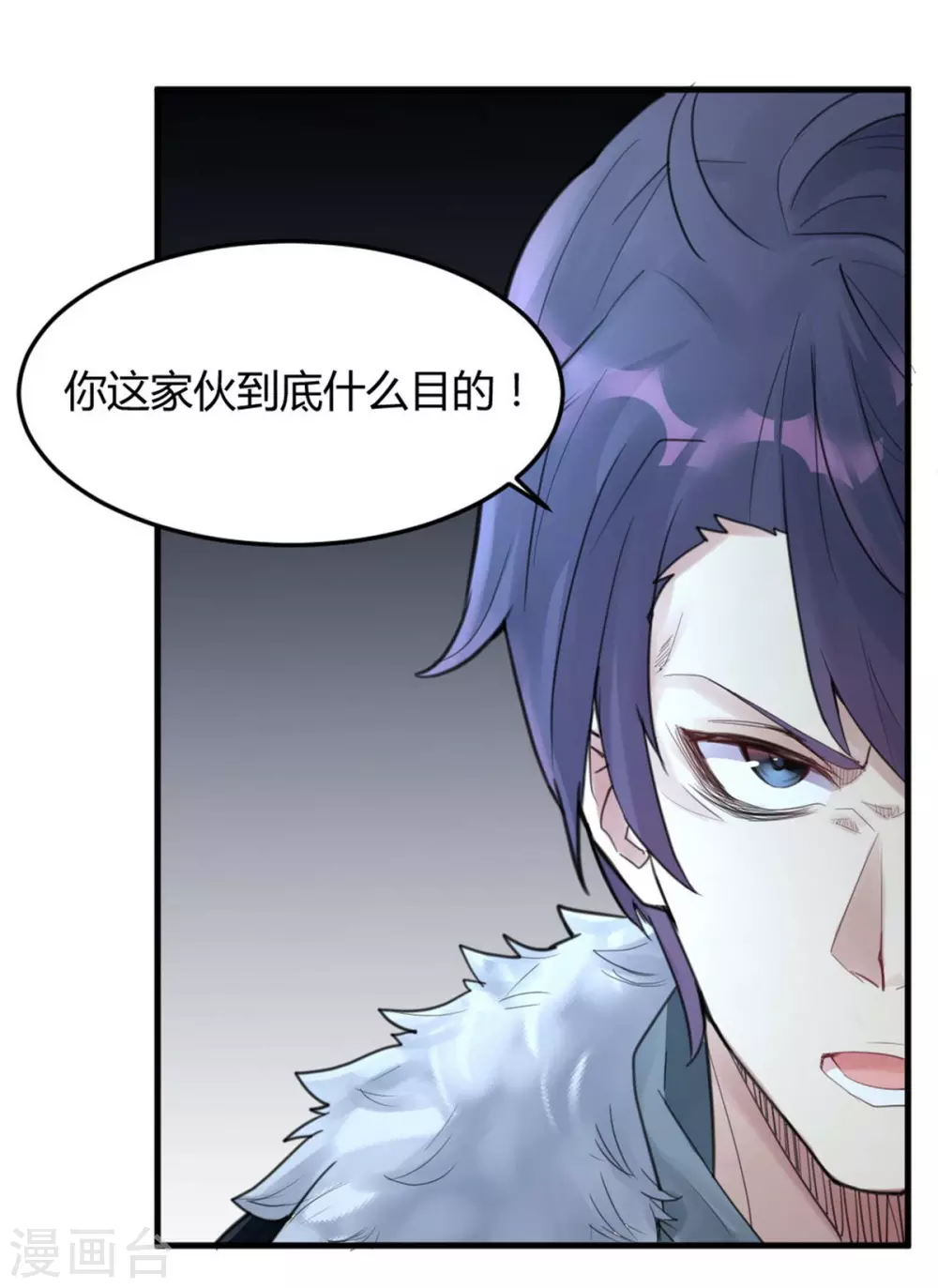 第15话 苍银的少年15-第18话