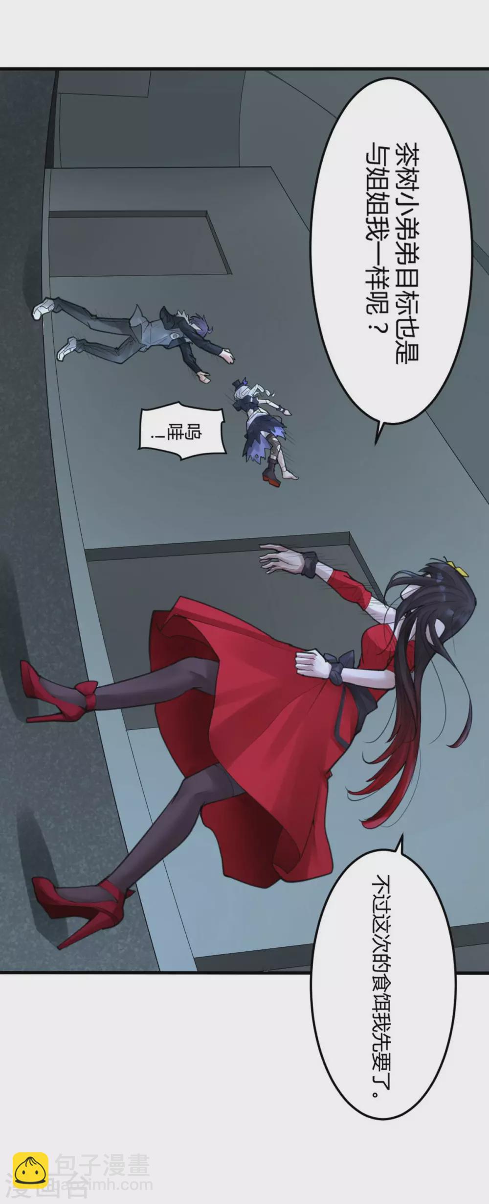 第15话 苍银的少年15-第18话