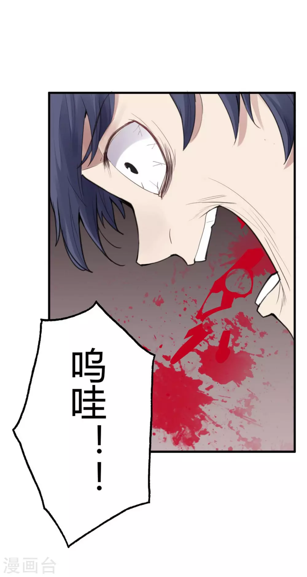 第15话 苍银的少年15-第18话