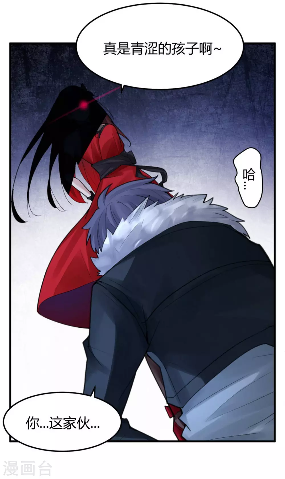 第15话 苍银的少年15-第18话