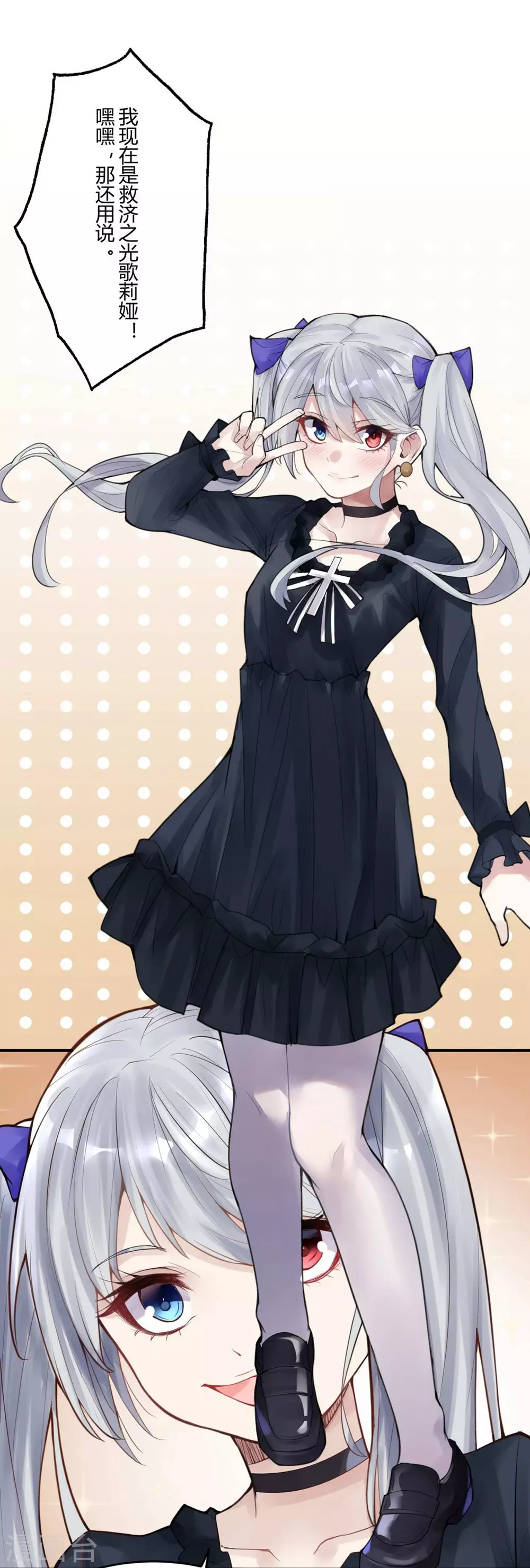 第17话 苍银的少年17-第20话