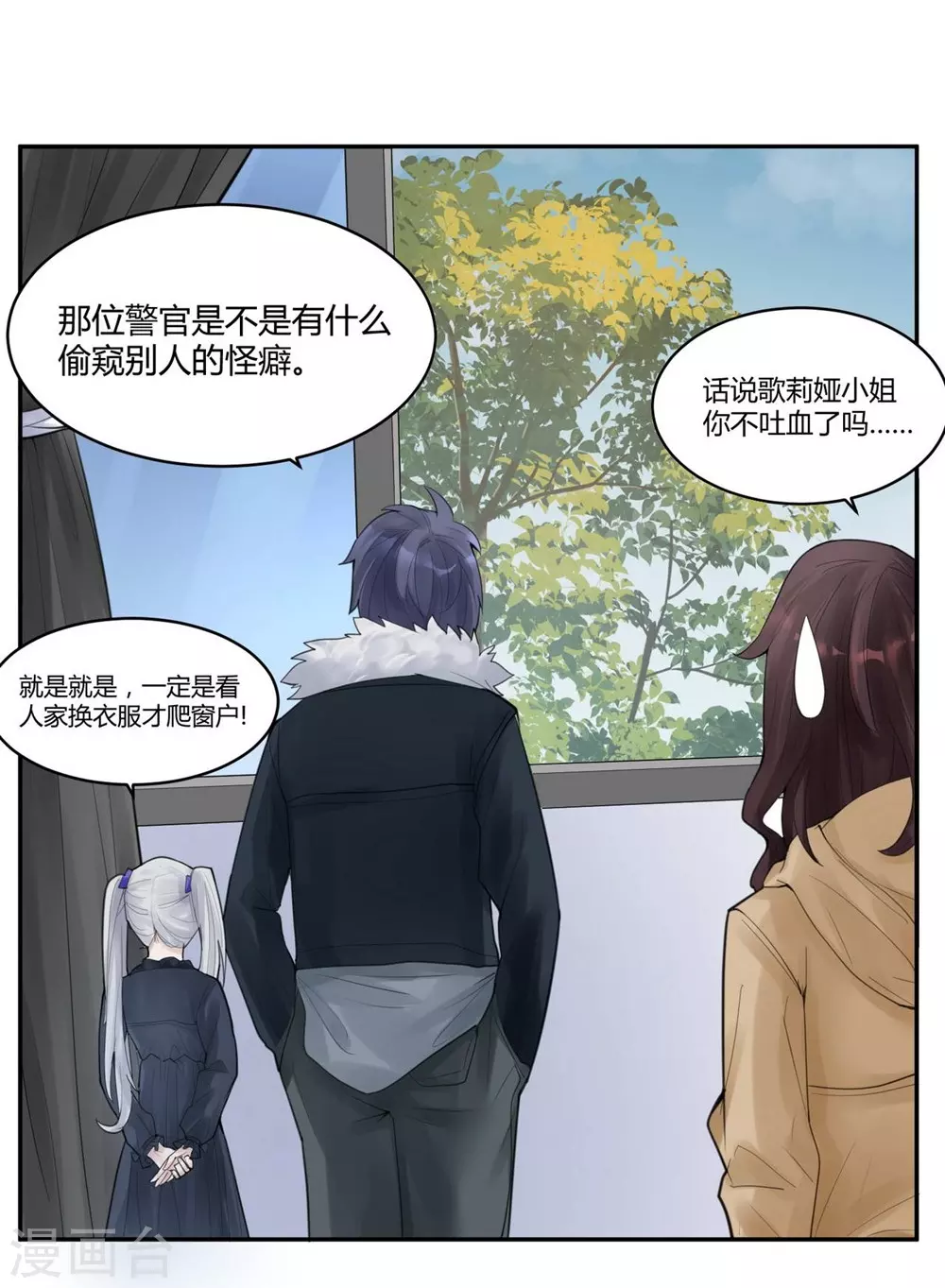 第17话 苍银的少年17-第20话