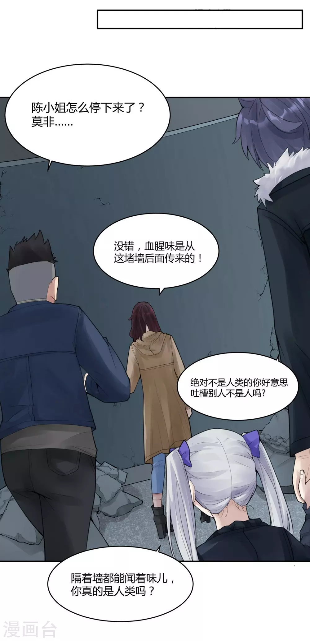 第17话 苍银的少年17-第20话