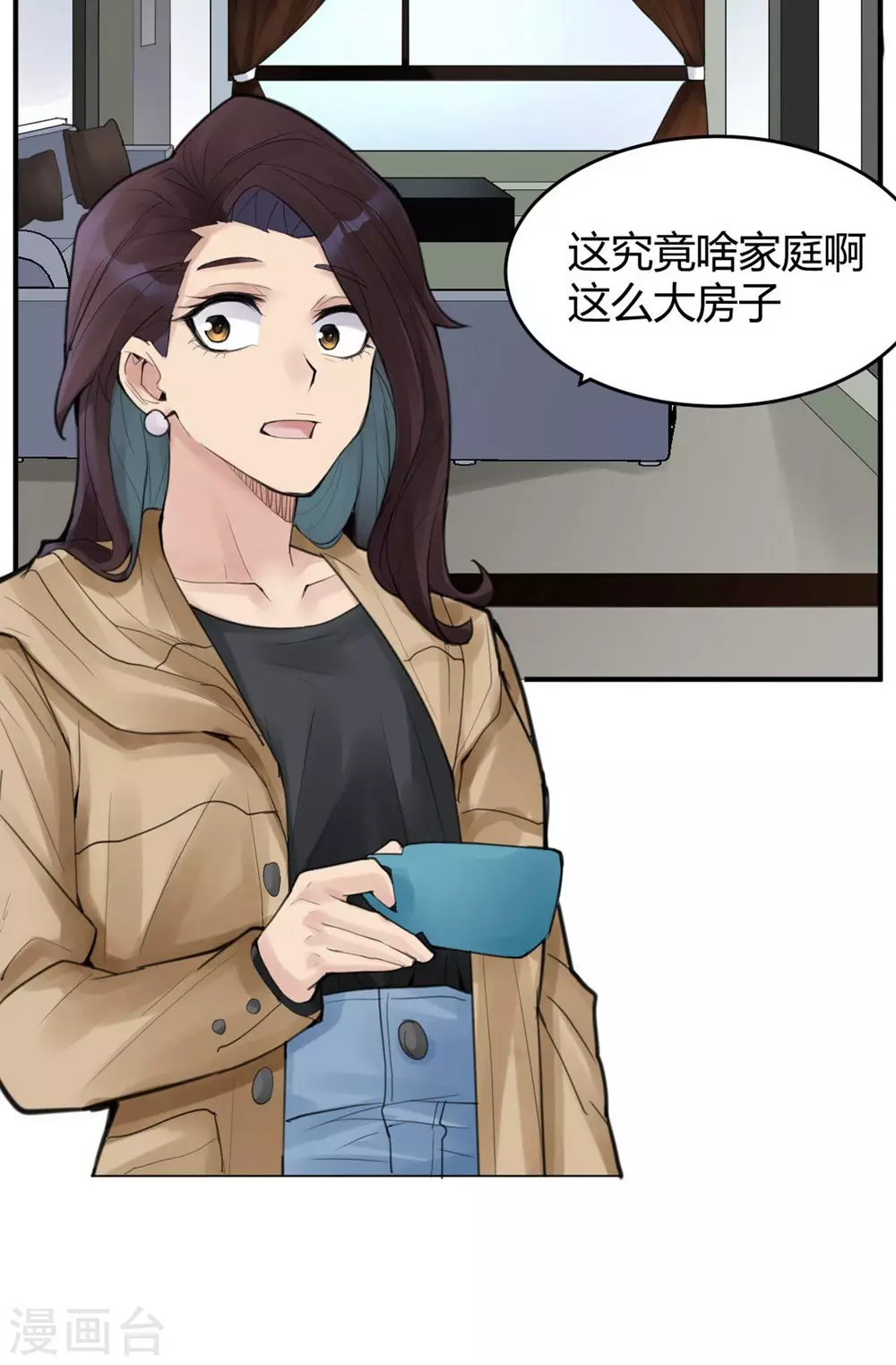 第17话 苍银的少年17-第20话