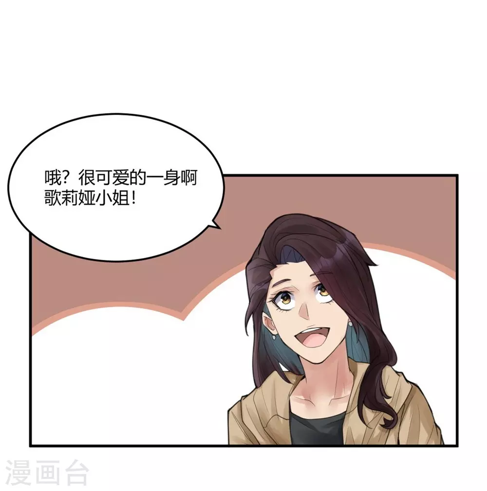 第17话 苍银的少年17-第20话