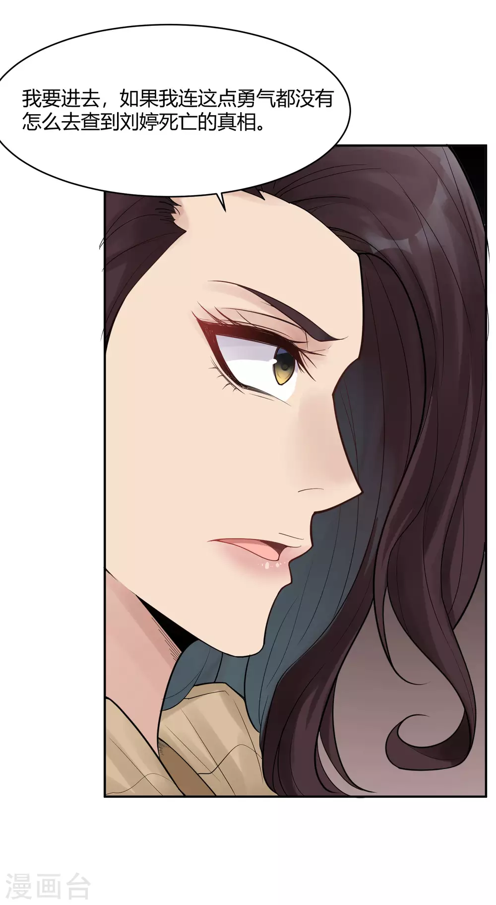 第19话 苍银的少年19-第22话