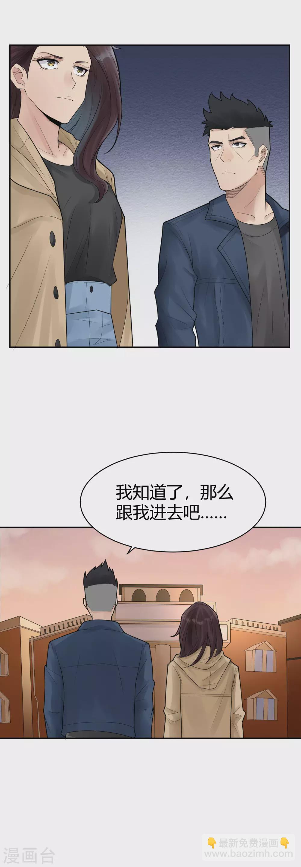 第19话 苍银的少年19-第22话