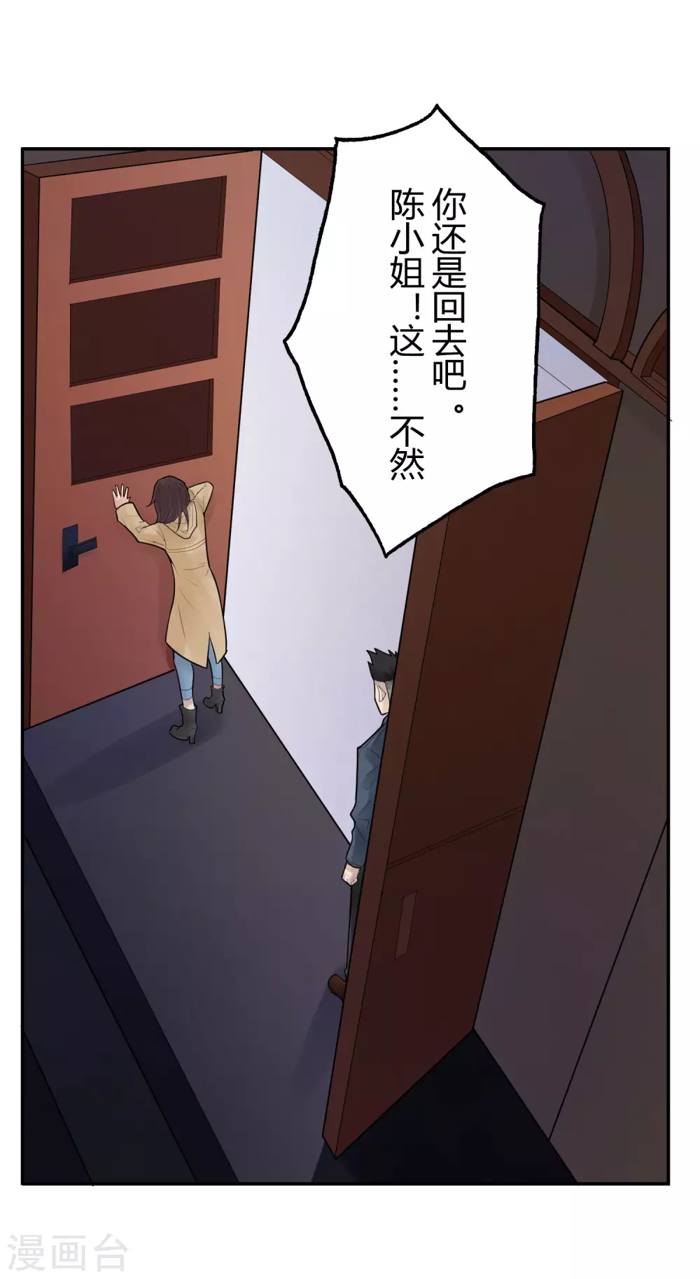 第19话 苍银的少年19-第22话