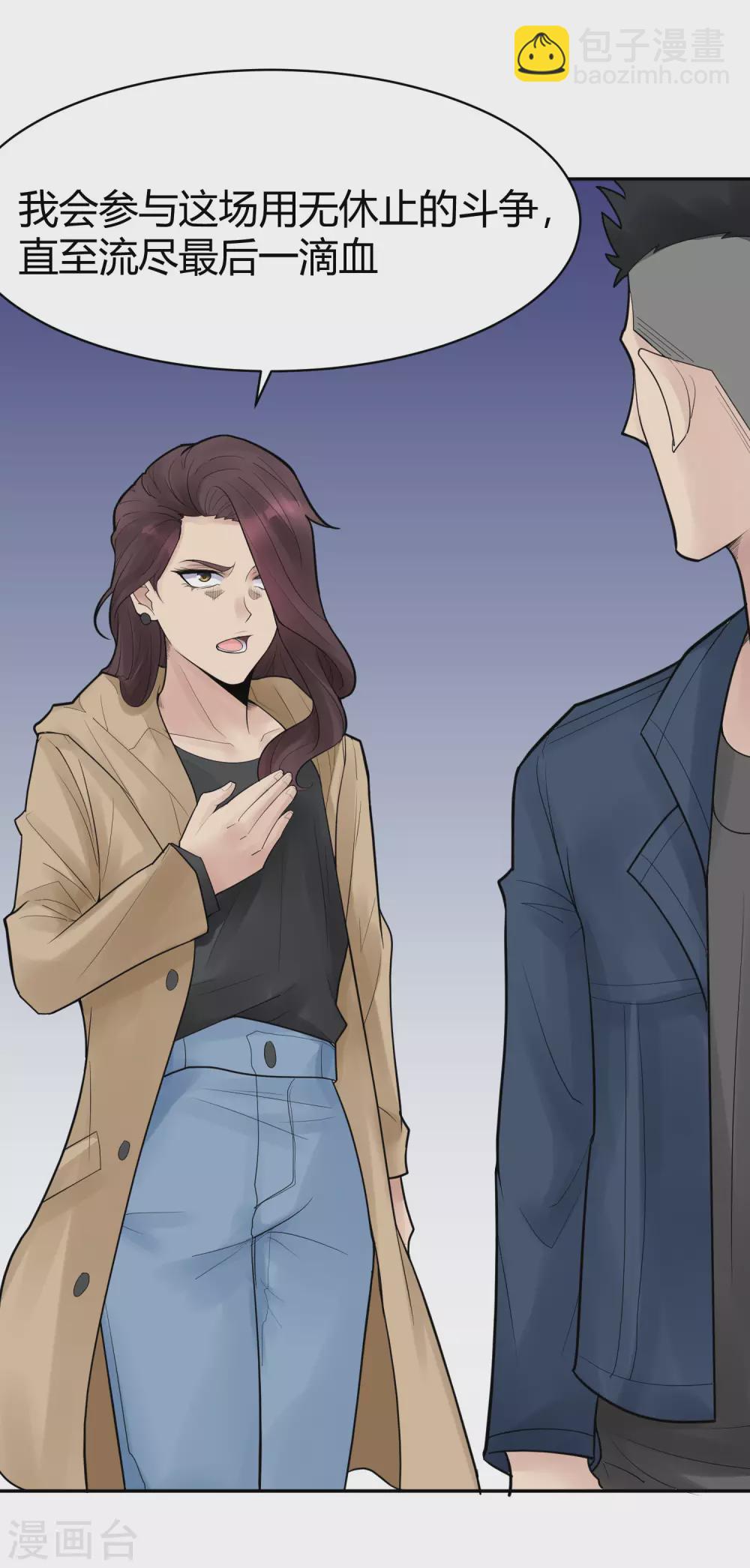 第19话 苍银的少年19-第22话