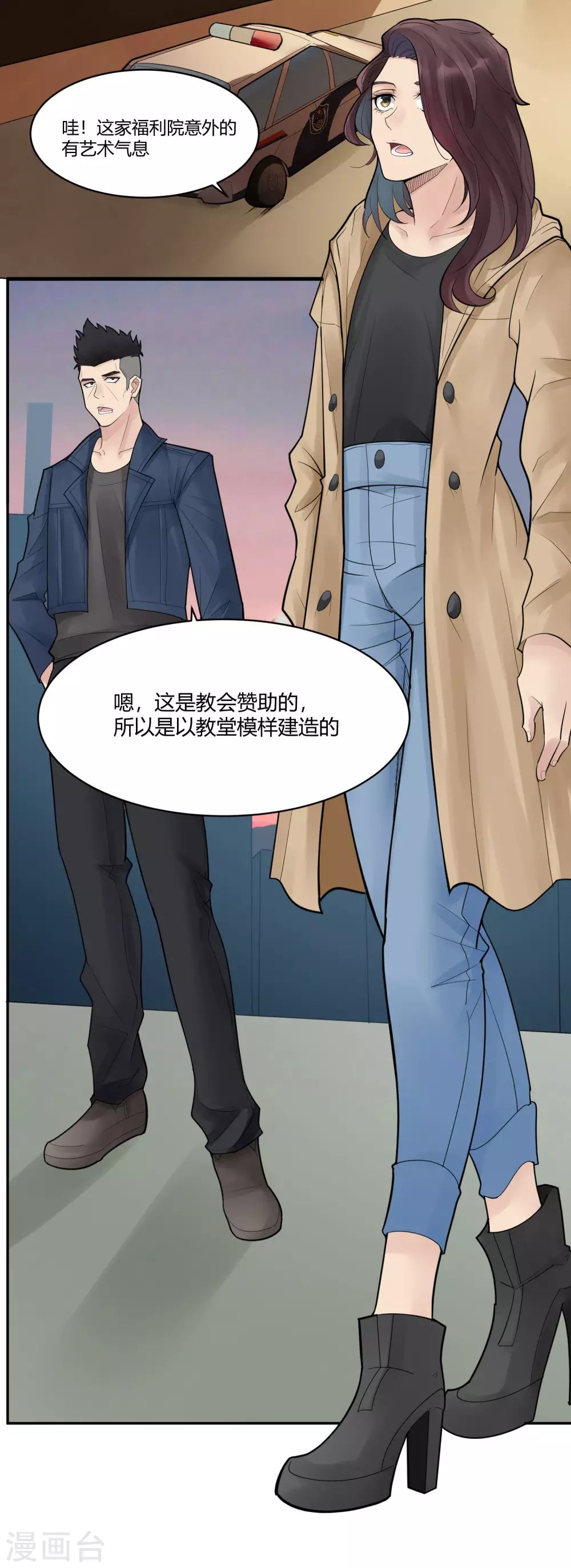 第19话 苍银的少年19-第22话