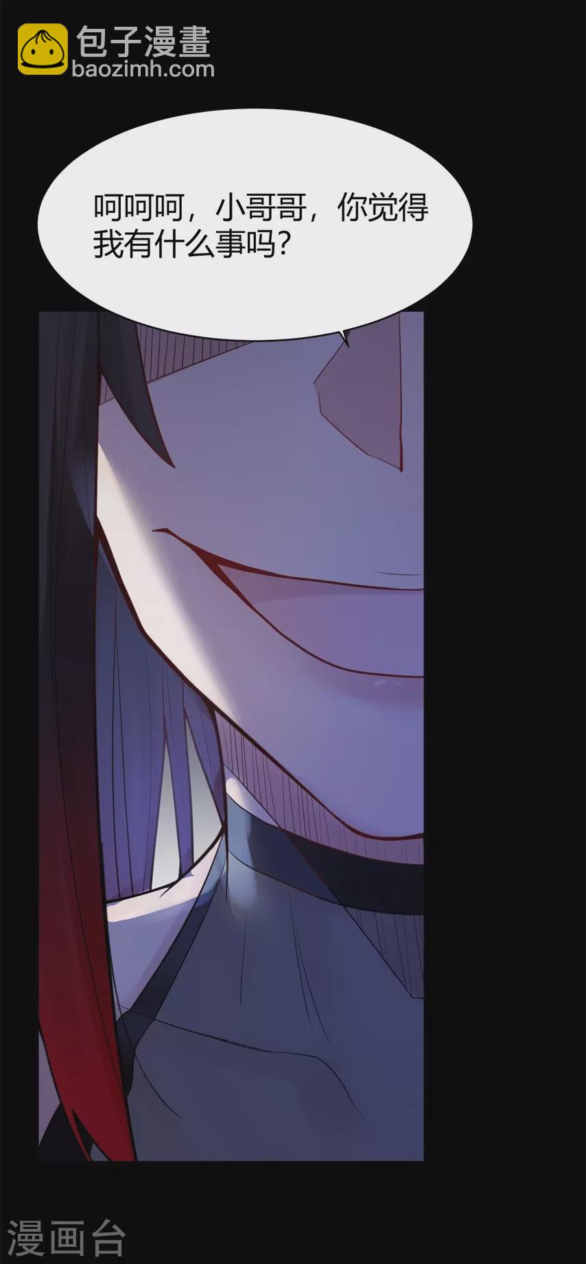 第21话 苍银的少年21-第24话