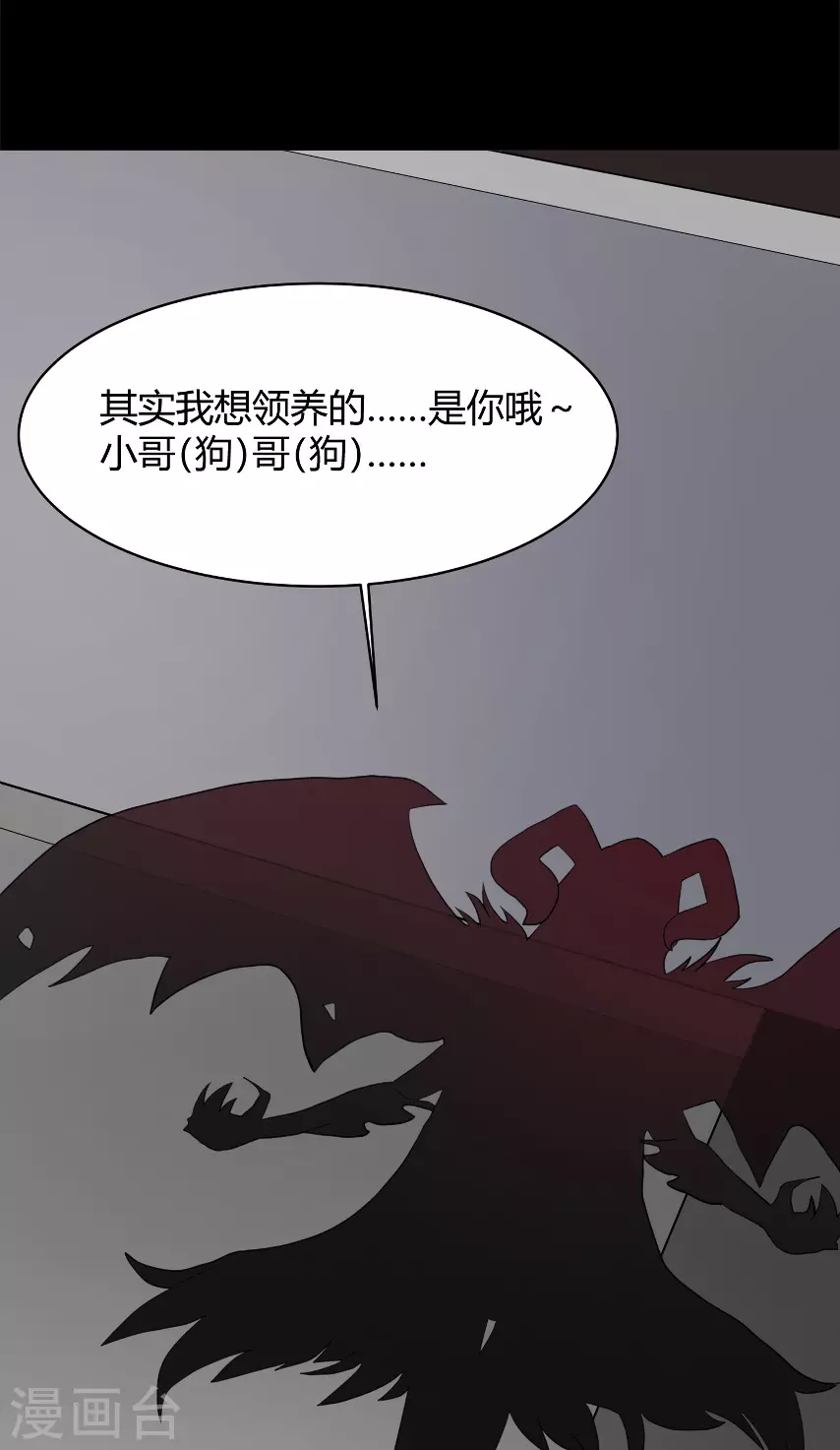 第21话 苍银的少年21-第24话